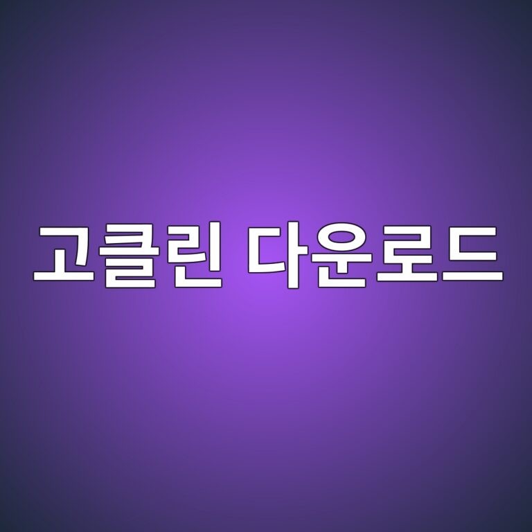 eab3a0ed81b4eba6b0 eb8ba4ec9ab4eba19ceb939c 1785771072