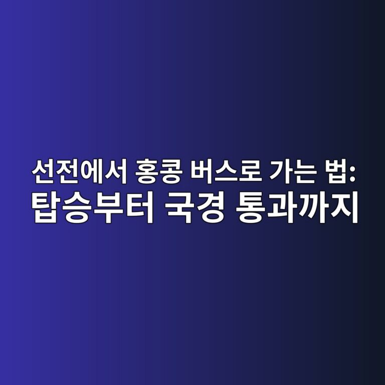 ec84a0eca084ec9790ec849c ed998decbda9 ebb284ec8aa4eba19c eab080eb8a94 ebb295 ed8391ec8ab9ebb680ed84b0 eab5adeab2bd ed86b5eab3bceab98c 1786266059