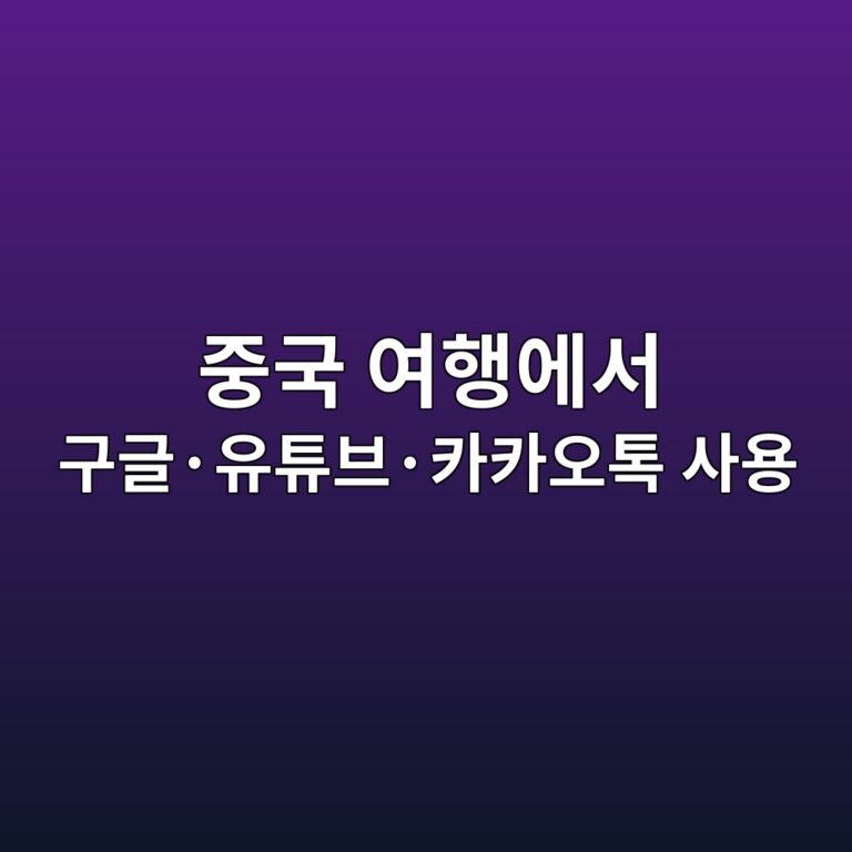 eca491eab5ad ec97aced9689ec9790ec849c eab5aceab880c2b7ec9ca0ed8a9cebb88cc2b7ecb9b4ecb9b4ec98a4ed86a1 ec82acec9aa9 1786268499