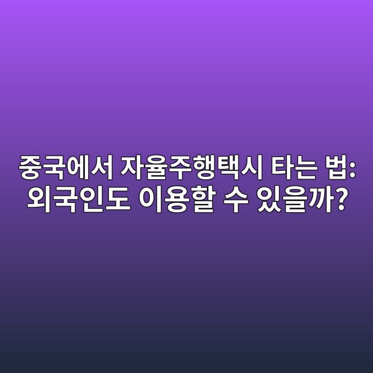 eca491eab5adec9790ec849c ec9e90ec9ca8eca3bced9689ed839dec8b9c ed8380eb8a94 ebb295 ec99b8eab5adec9db8eb8f84 ec9db4ec9aa9ed95a0 ec8898 1786265090