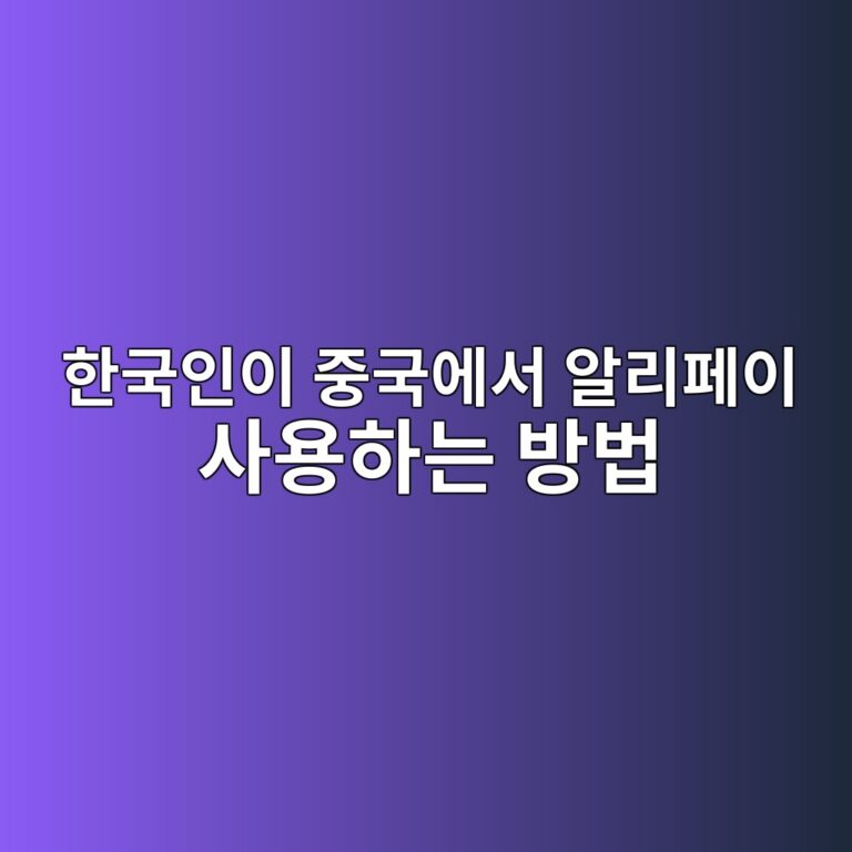 ed959ceab5adec9db8ec9db4 eca491eab5adec9790ec849c ec958ceba6aced8e98ec9db4 ec82acec9aa9ed9598eb8a94 ebb0a9ebb295 1786265902