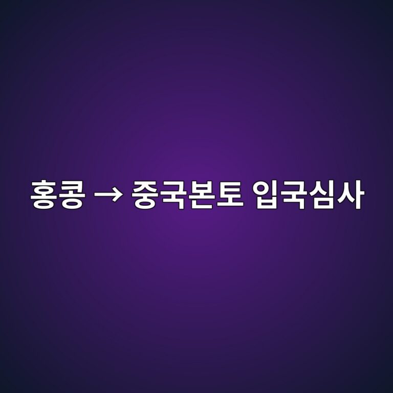 ed998decbda9 e28692 eca491eab5adebb3b8ed86a0 ec9e85eab5adec8bacec82ac 1786264807
